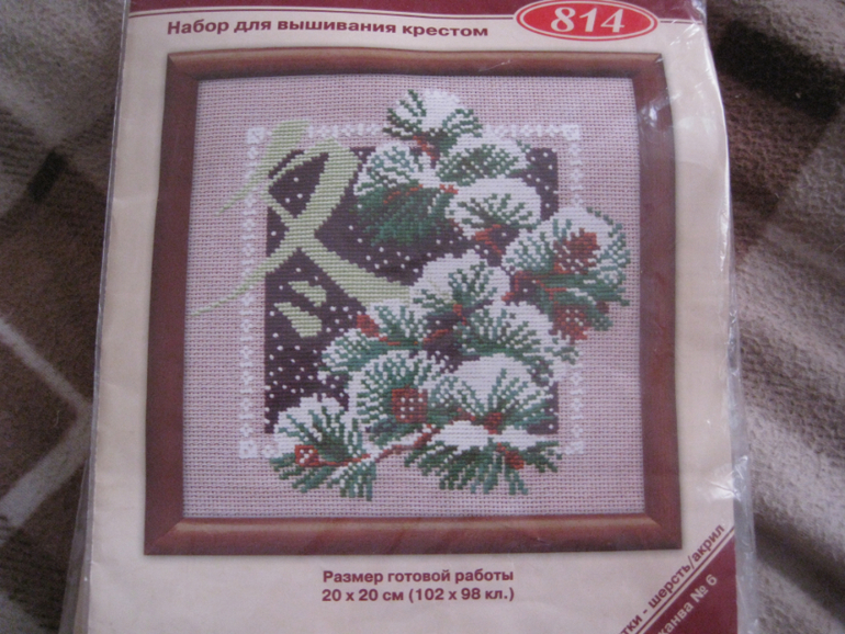 Наборы для вышивки крестом