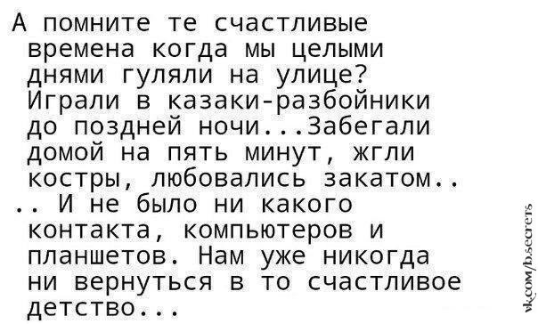 (((жаль...