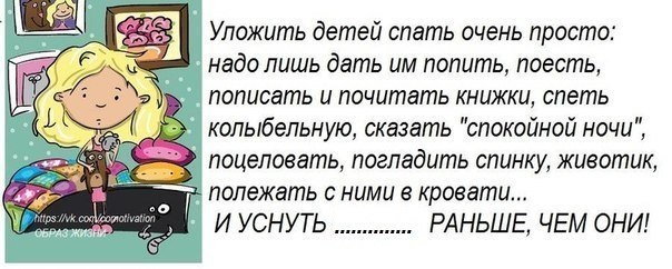 А у вас так?