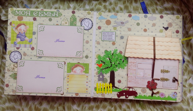 фотоальбом для мальчика