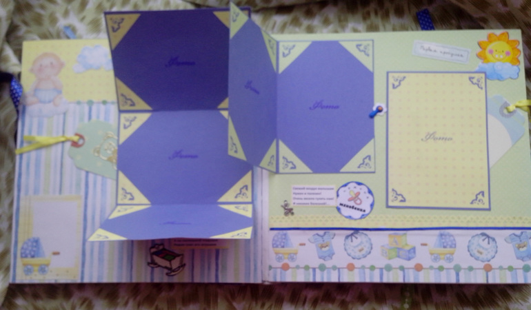 фотоальбом для мальчика