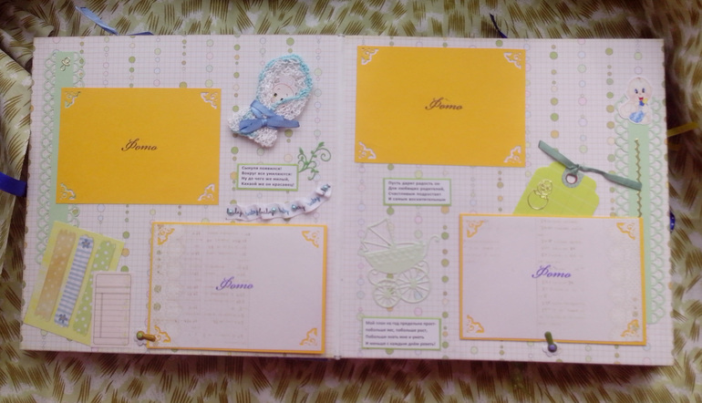 фотоальбом для мальчика