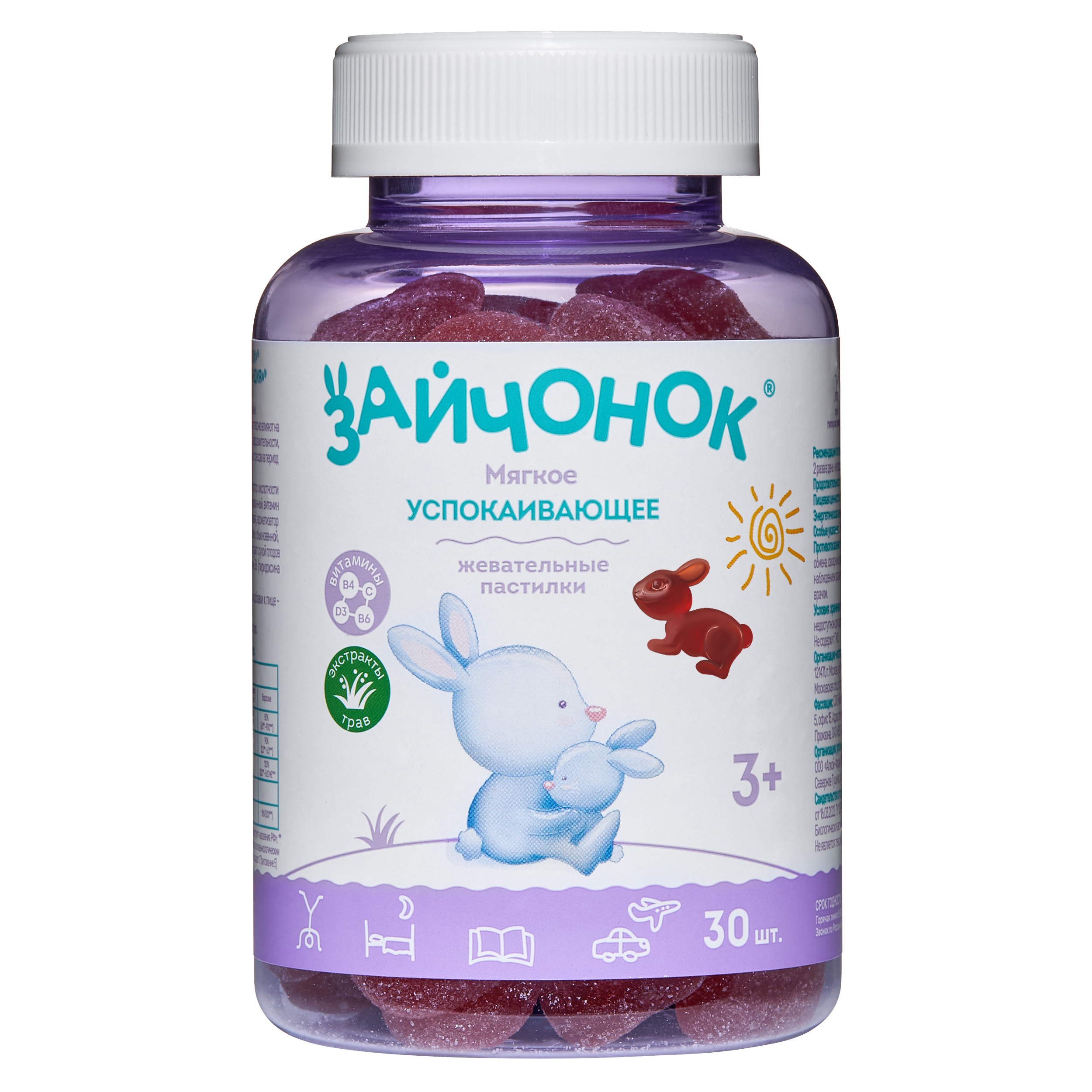 Мармелад Успокаивающий