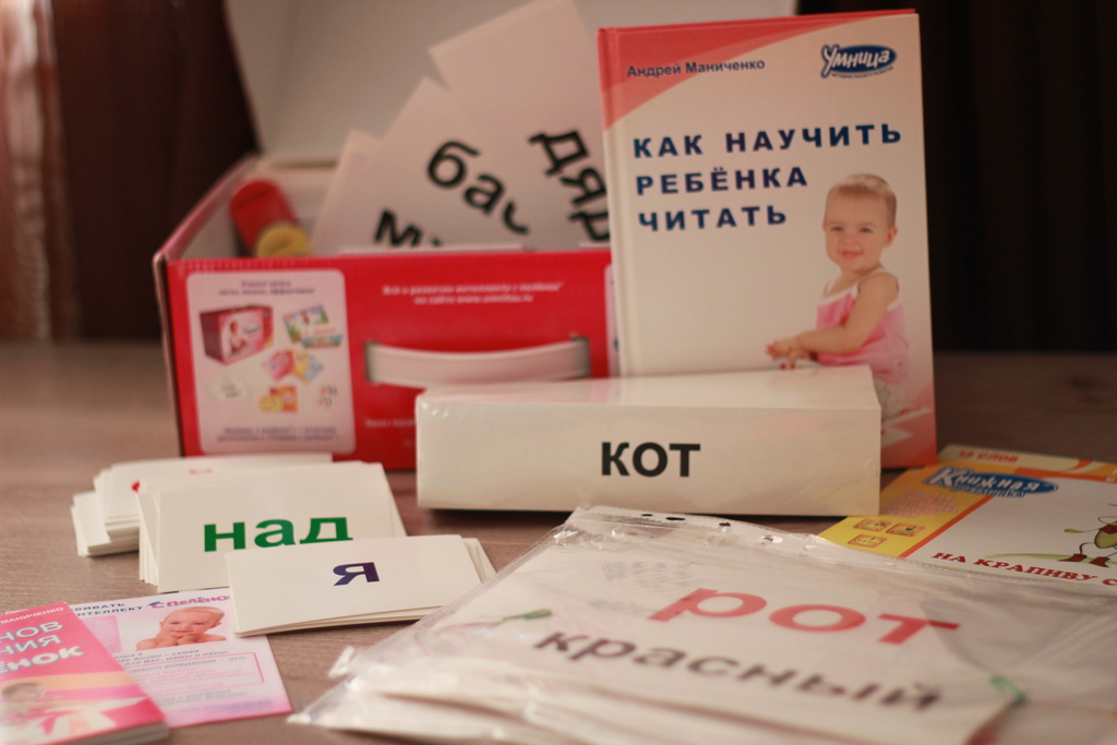 ЧИТАЕМ С ПЕЛЕНОК СКАЧАТЬ БЕСПЛАТНО ЧИТАЕМ С ПЕЛЕНОК СКАЧАТЬ БЕСПЛАТНО