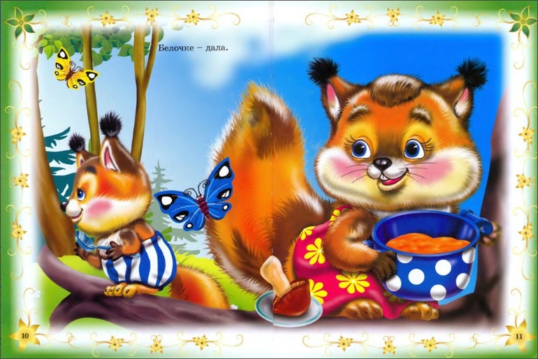 Наше пополнение..)