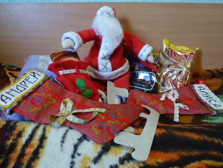 Подарочек №2