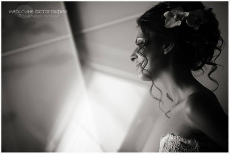 Свадебный год