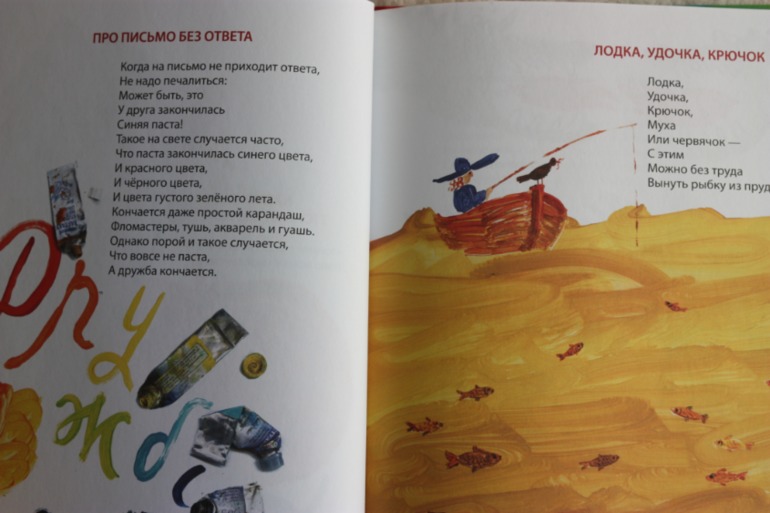 Продаются Русские Детские Книги.