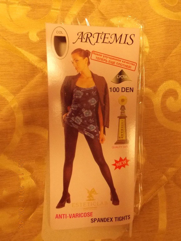 Колготки.