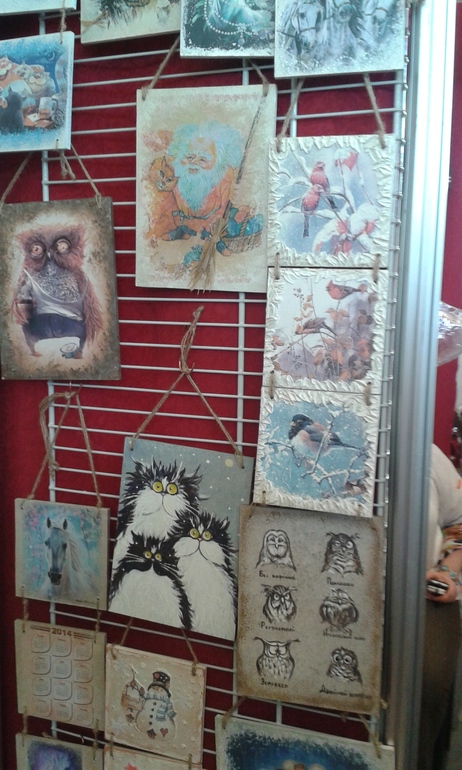 Как я сходила на