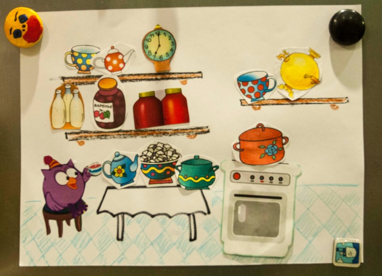 Занятия 2 года 4 месяца