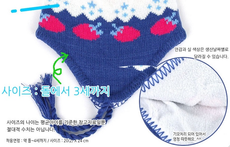 Шапочки по 300 руб