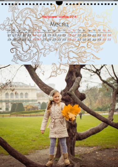 Лучший подарок - это подарок, сделанный своими руками.