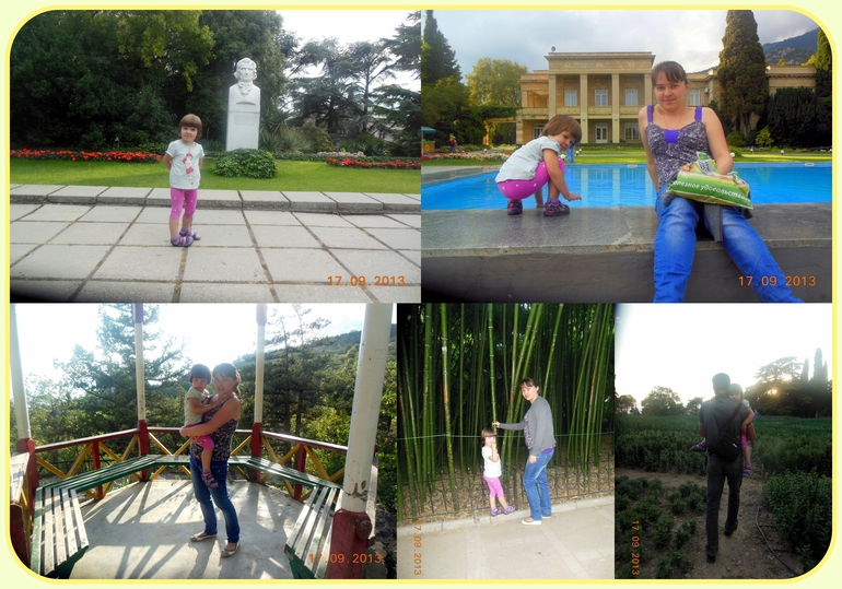 Наш отчет об отдыхе пгт Никита Крым.