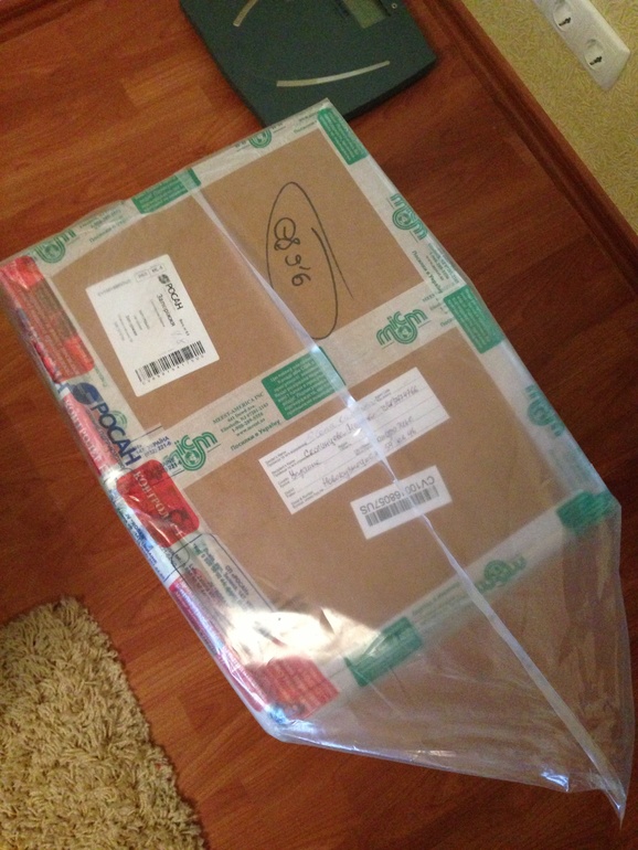 Мои хвастики)