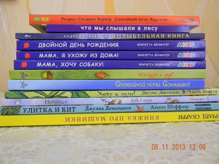 Наше пополнение.