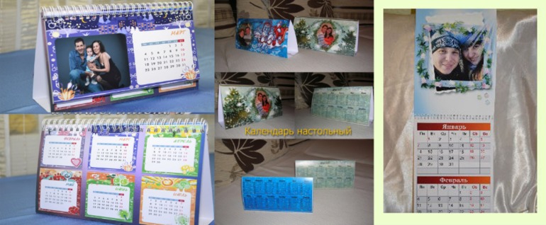 Календари на 2014 год и другое к празднику!!!!