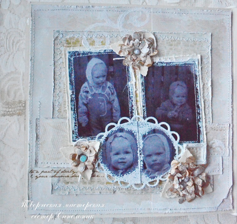 Разворот № 7  СП