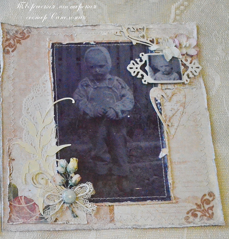 Разворот № 6 СП