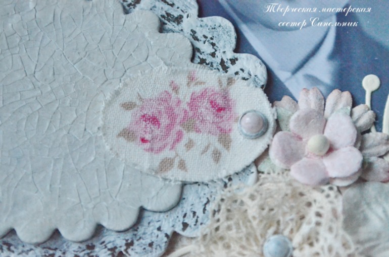 Разворот № 5 СП