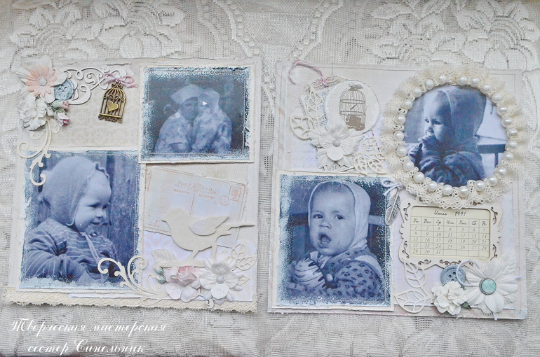 Разворот № 4 СП