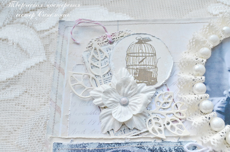 Разворот № 4 СП