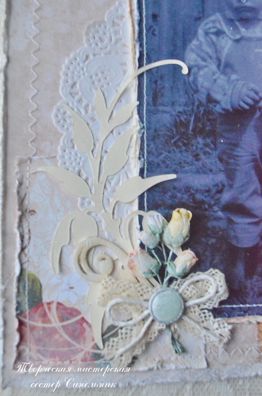 Разворот № 6 СП