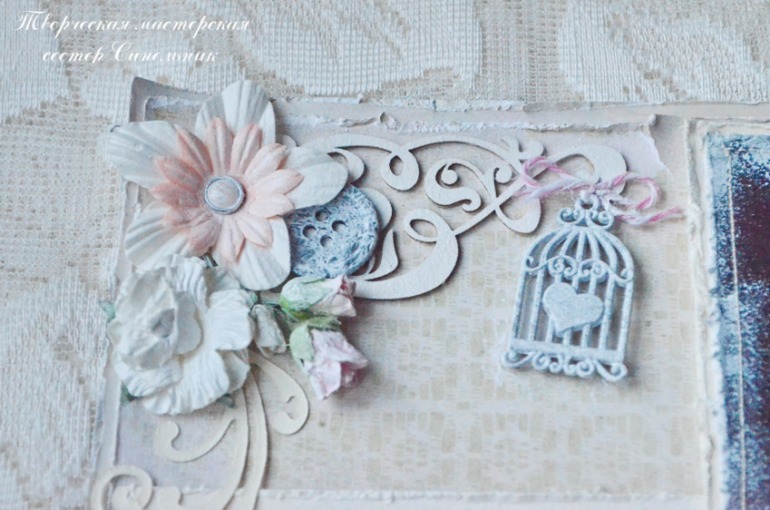 Разворот № 4 СП