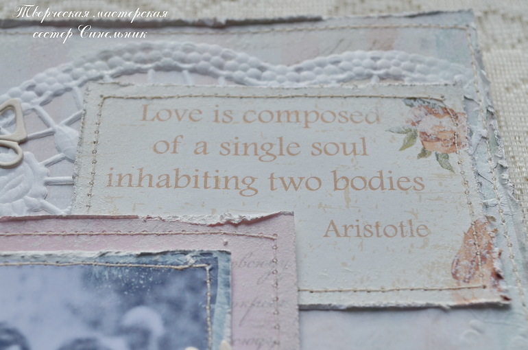 Разворот № 2. СП