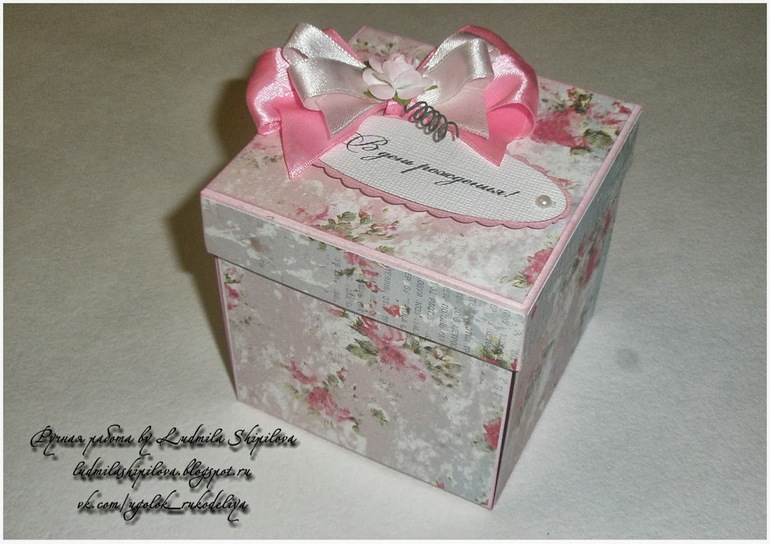 MagicBox деньрожденческий...