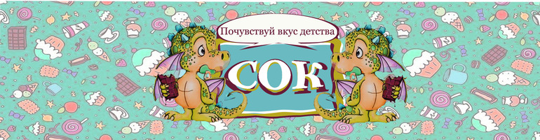 Привет всем! Наконец могу написать про наше годовасие!Часть2