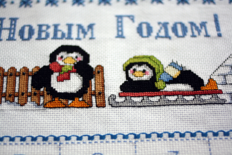 Мой адвент-календарь