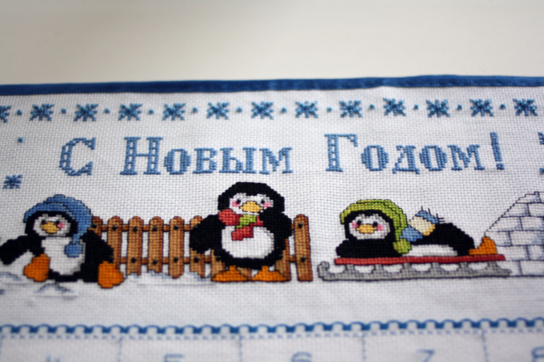 Мой адвент-календарь