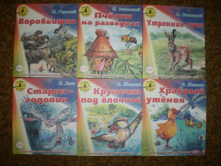 Сентябрьское