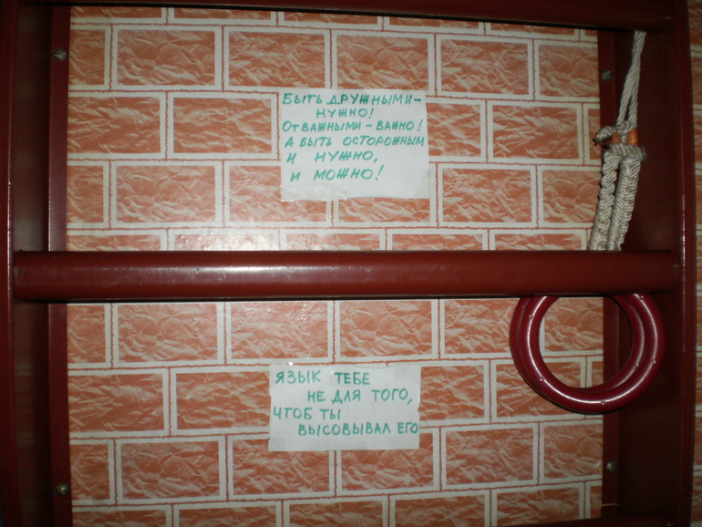 О чтении, буквах и букварях