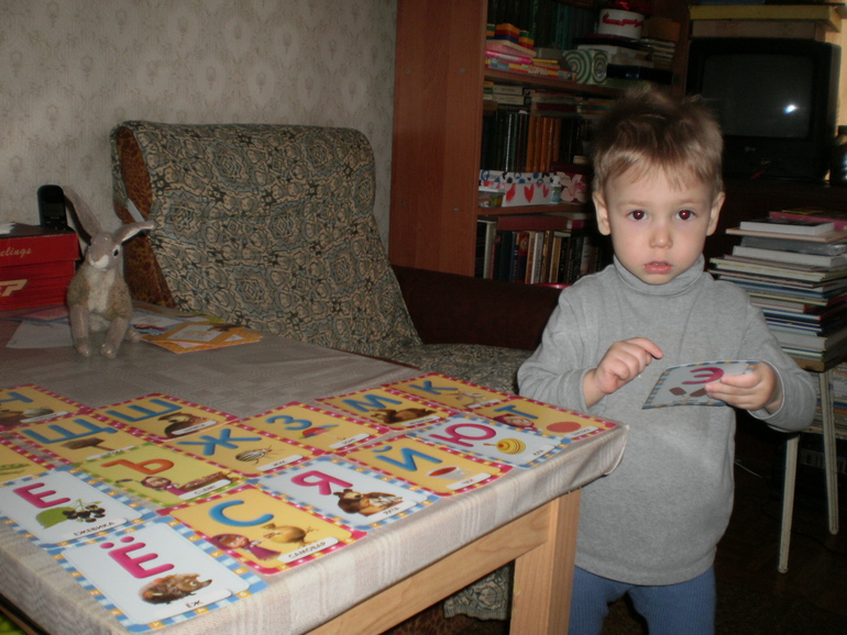 О чтении, буквах и букварях