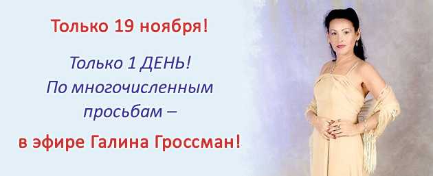 Узнайте на бесплатном вебинаре как похудеть за месяц на несколько кг, наслаждаясь любимой пищей!