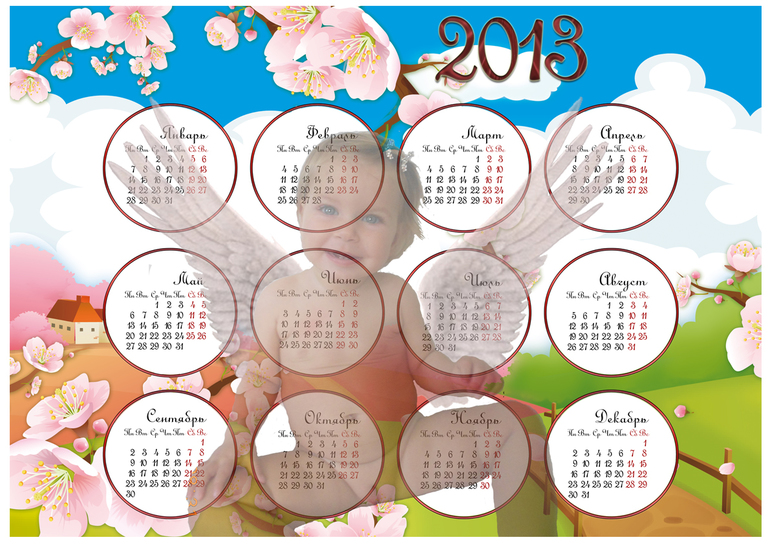 Фотокалендари Плакаты на ЛЮБОЙ ПРАЗДНИК!!!