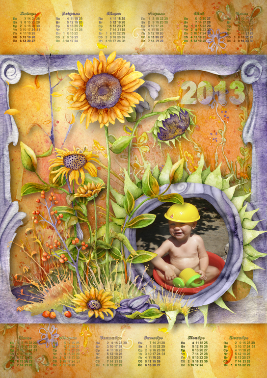 Фотокалендари Плакаты на ЛЮБОЙ ПРАЗДНИК!!!