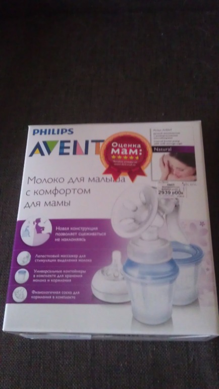 Наши обновочки 2!