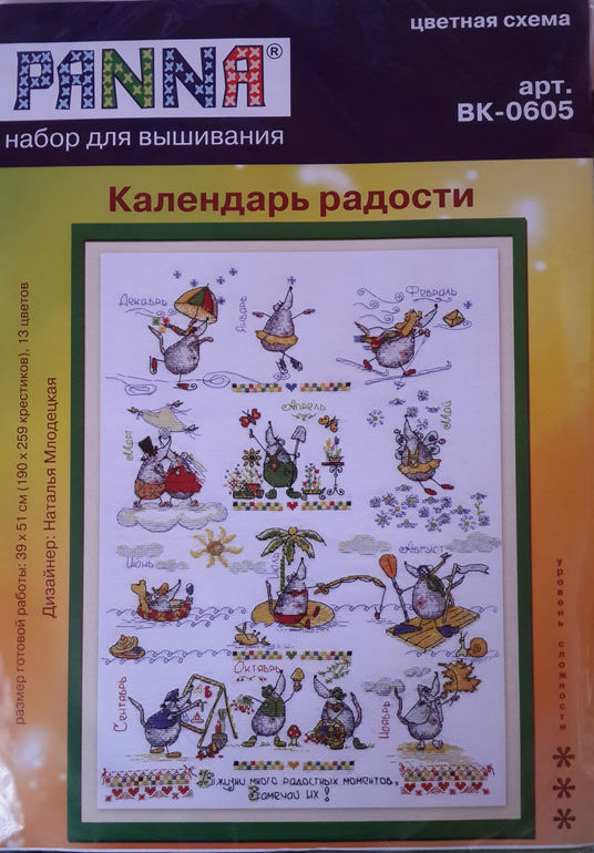 ЗАПАСЛАСЬ!!!!!!!!! Хвастаюсь!!!