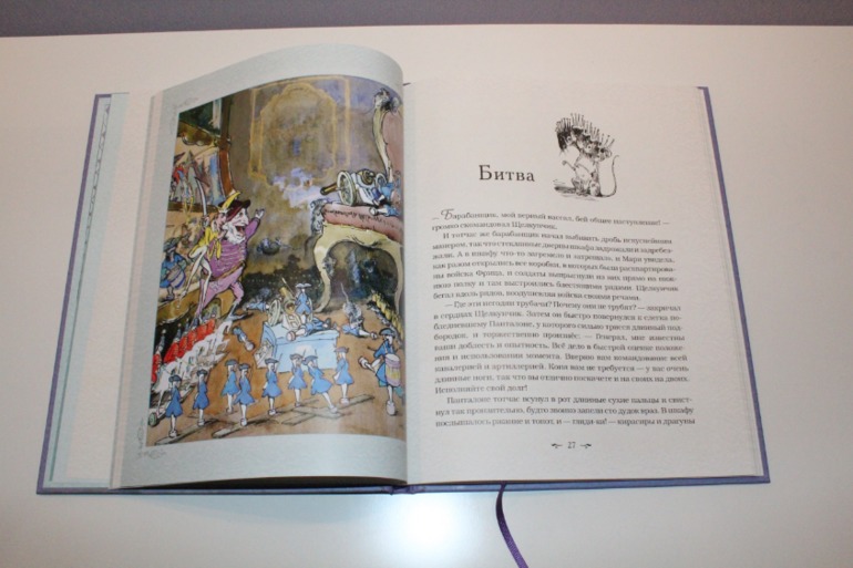 Лучшая рождественская сказка мировой литературы