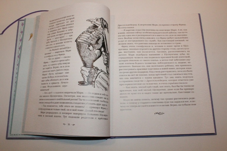 Лучшая рождественская сказка мировой литературы