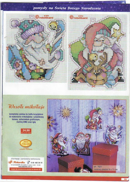 Новогодние игрушки (схемы)