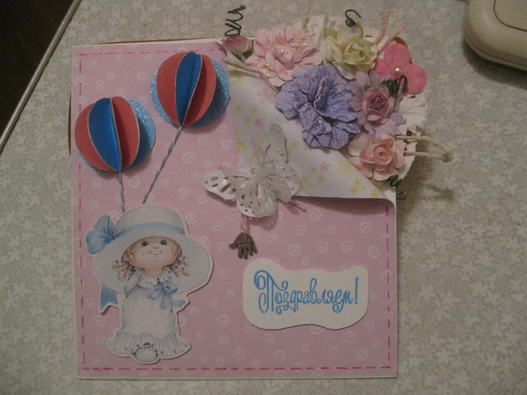 для малышей