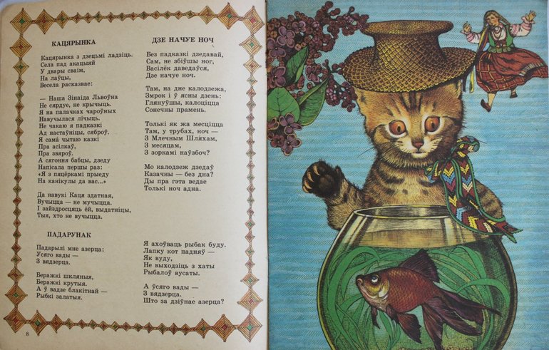 Старые книжки издательства