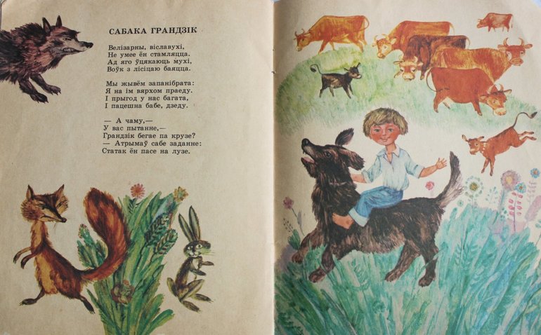 Старые книжки издательства