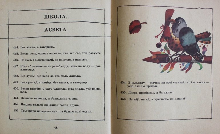 Старые книжки издательства