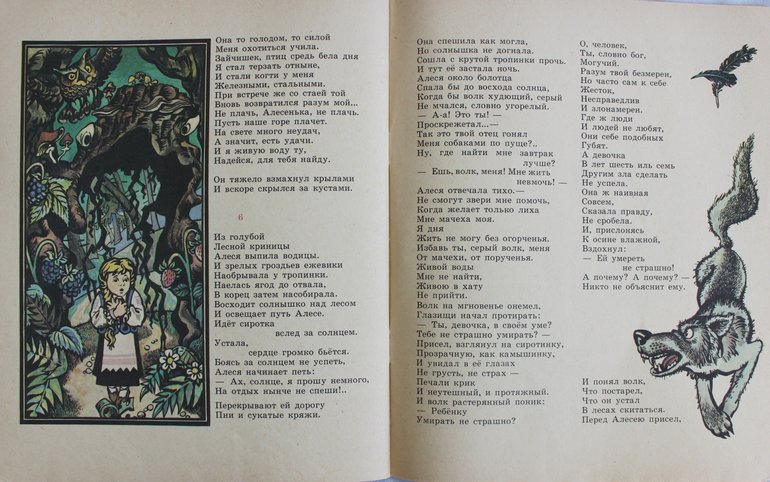 Старые книжки издательства