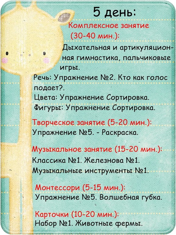 Картинки для детей 2 лет умываемся Картинки для детей 2 лет умываемся